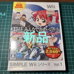新品SIMPLE Wiiシリーズ Vol.1 THE みんなでカート・レース