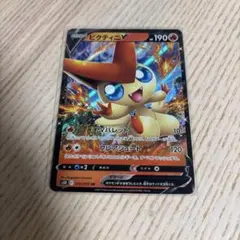 ビクティニ V RR 連撃マスター　GEMIX鑑定 A(美品) ビクティニV(RR)(S5R-012-070)｜ポケカ通販サイト【Cardshop Serra】