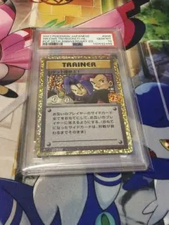 【PSA10】村上隆 もののけ京都 レインボー SR 日本語版 PSA10】村上隆 もののけ京都 レインボー SR 日本語版 - メルカリ