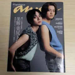 Item thumbnail for item 475a6b61-b1c5-48d3-8261-b258a417a61e