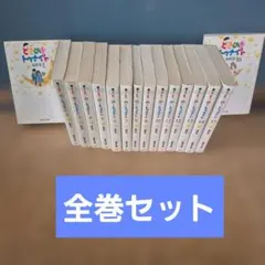 2026年最新】ときめきトゥナイト 全巻の人気アイテム - メルカリ