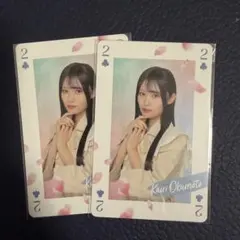 Item thumbnail for item 7251274c-434c-4d57-9c6b-e9d41bf60aa2