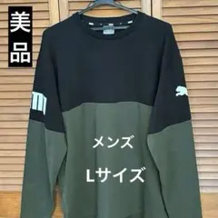 Puma 長袖カットソー　Lサイズ　 ブラック/ダークグリーン★美品