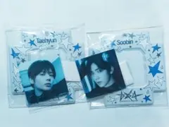 TOMORROW X TOGETHER フォトケース2枚セット　テヒョン&スビン