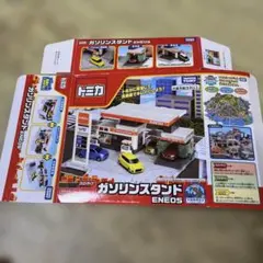 トミカタウン ガソリンスタンド ENEOS＋オートバックスセット