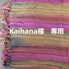 バリ島更紗