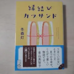 hirokot様 リクエスト 2点 まとめ商品