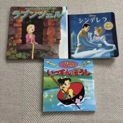 日本昔ばなし、世界名作、ディズニー絵本9冊まとめ - メルカリ