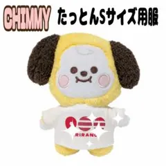 BTS CHIMMY たっとんSサイズ用 Tシャツ1枚 ジミン