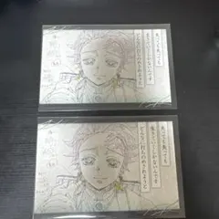 鬼滅の刃 ufotableDINING おすそ分けポスカ 竈門炭治郎のサムネイル