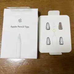 【新品・未使用】★純正★ Apple Pencil チップ ペン先(3個)