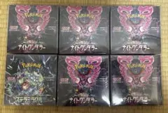 ナイトワンダラー5BOXステラミラクル1BOX シュリンク付き