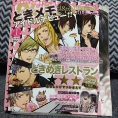 Item thumbnail for item 225479f4-320b-4cbe-a101-fbc85021ced2