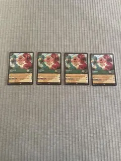 ロルカナ　レジェンダリー　ヘラクレス　foil 4枚セット　まとめて取引可能