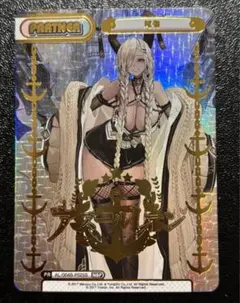 2026年最新】REバース アズールレーンの人気アイテム - メルカリ