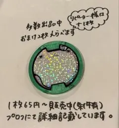 Item thumbnail for item e6ed0349-44d1-459c-9878-22fd98a3c828