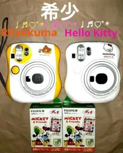 ちいかわ セブン クリスマス 限定 チェキ 皿 レア 2セット - メルカリ
