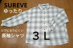 レディース大きいサイズSUREVE チェック柄 長袖シャツ クリーム/ブラック