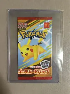 【未開封】 マクドナルド　ピカチュウ プロモカード1パック ケース付き