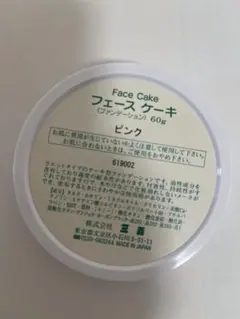 いちご様専用　三善　フェース ケーキ