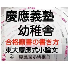 2026 福井大学附属義務教育学校後期課程 過去の傾向と対策 合格レベル