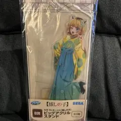 推しの子 MEMちょ　ビッグアクリルスタンド　B賞