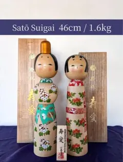 福島 汪江 Hiroe ひろえ 創作 こけし kokeshi 人形 可愛い rare 福島 汪江 Hiroe 創作 こけし kokeshi 人形 doll - メルカリ