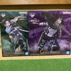 進撃の巨人 一番くじ C賞 ハンジ B賞 リヴァイ 新品未開封