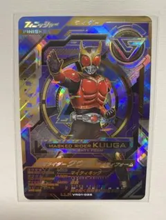 ガンバレジェンズ 仮面ライダークウガ マイティフォーム LLR VR01-026