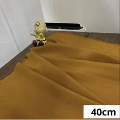 669A 難色！正絹はぎれ 黄唐茶色系 無地生地 40cm