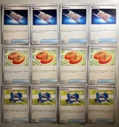 ポケカ トレーナーズ