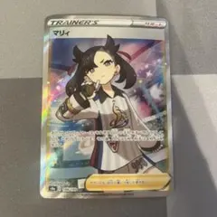 2026年最新】シャイニーマリィの人気アイテム - メルカリ