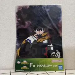 ヒロアカ 一番くじ F賞　クリアポスター　歴代ワンフォーオール