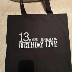 Girls2 HAPPYBAG2024 小田柚葉 アクスタ - メルカリ