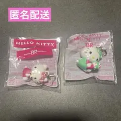 ハローキティ×サーティワンアイスクリームチャーム　新品未開封 ２点セット