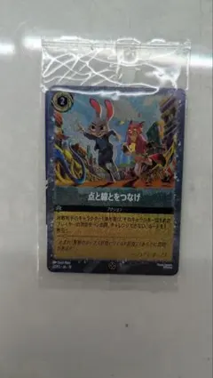 ディズニー ロルカナ 点と線をつなげ プロモ - メルカリ
