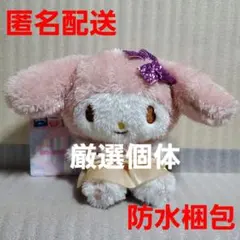 2026年最新】マイメロディおめかしの人気アイテム - メルカリ