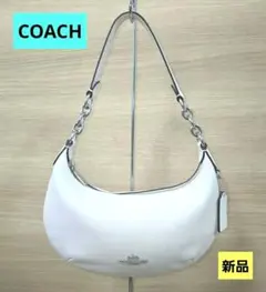 COACH コーチ クレセント ショルダーバッグ ホワイト 保存袋付 - メルカリ