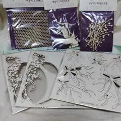 スクラップブッキング用資材　コラージュ素材　未開封