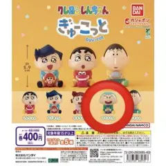 クレヨンしんちゃん ぎゅーこっと ～マサオくん～