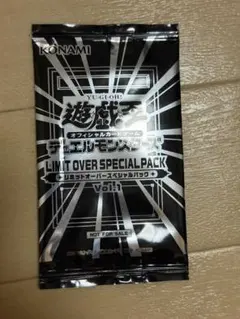 LIMIT OVER SPECIAL PACK 1パック