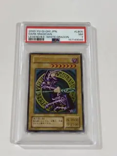 【PSA7】遊戯王 ブラック・マジシャン LB-05