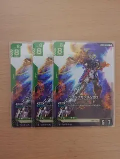 ガンダムカードゲーム ウイングガンダムゼロ LR3枚セット