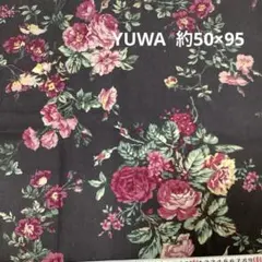 有輪商店　YUWA 花柄　生地ハギレ