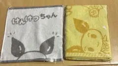 新品未使用　けんけつちゃんフェイスタオル　ハンドタオルのサムネイル
