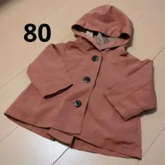 キムラタン　フード付きジャケット　アウター ウインドブレーカー　８０サイズ