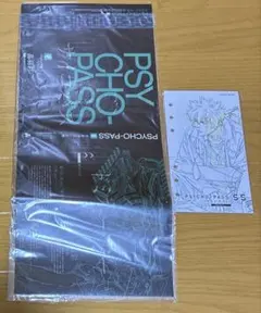 サイコパス PSYCHOPATH 来場者特典 設定集 0 ブックカバー