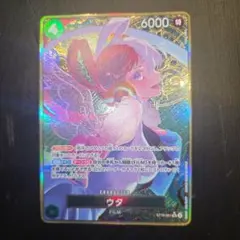 ウタ：ストレージボックスセット SR パラレル ST16-001