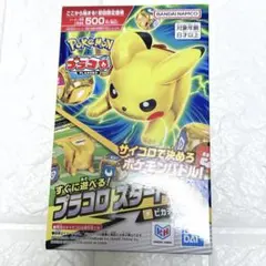 포켓몬 プラコロ スタートセット 미개봉
