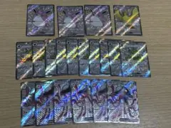 ポケモンカード　SSRまとめ